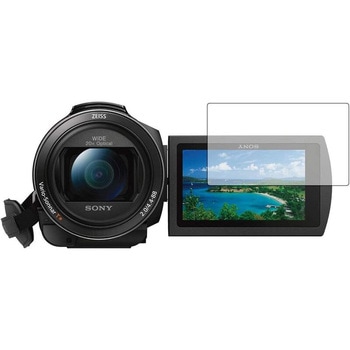 液晶保護フィルム SONY デジタルビデオカメラ ハンディカム FDR-AX60 FDR-AX45 FDR-AX55 FDR-AX40 高硬度9H 互換品 メディアカバーマーケット