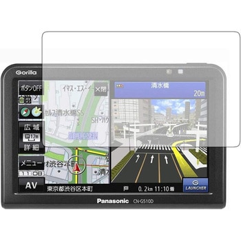 液晶保護フィルム Panasonic ポータブルカーナビ GORILLA CN-G510D /G500D 高硬度9H ブルーライトカット 互換品 メディアカバーマーケット
