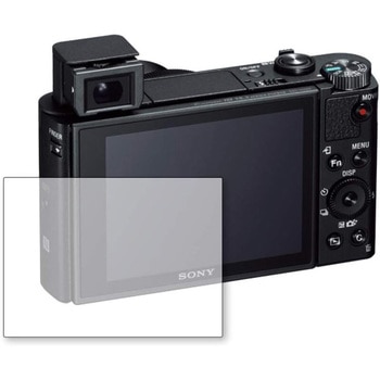 液晶保護フィルム SONY サイバーショット DSC-HX99 高硬度9H ブルーライトカット 互換品 メディアカバーマーケット