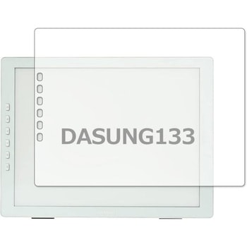 液晶保護フィルム SKT DASUNG133 HD-FT 高硬度9H ブルーライトカット 互換品 メディアカバーマーケット