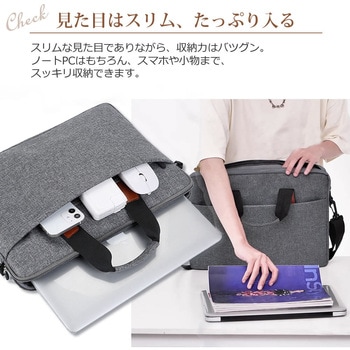 カジュアルPCバッグ パソコンケース 13～16インチ対応 ショルダーベルト付き 2way スリム  撥水加工 メディアカバーマーケット
