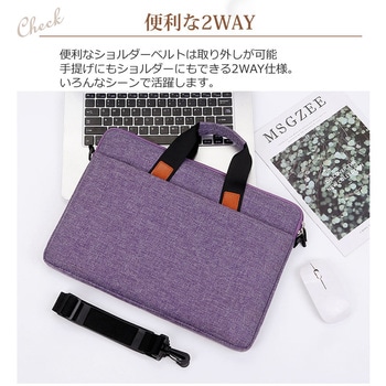 カジュアルPCバッグ パソコンケース 13～16インチ対応 ショルダーベルト付き 2way スリム  撥水加工 メディアカバーマーケット