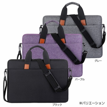 カジュアルPCバッグ パソコンケース 13～16インチ対応 ショルダーベルト付き 2way スリム  撥水加工 メディアカバーマーケット