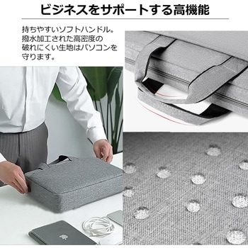 ビジネスバッグ パソコン キャリング バッグ PCケース 13～17インチ 対応 ショルダーベルト付き 撥水加工 耐衝撃 肩掛け - メディアカバーマーケット
