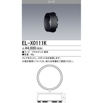 フード 三菱電機