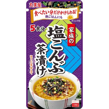 家族の塩こんぶ茶漬け 大袋 丸美屋 ふりかけ お茶漬け 通販モノタロウ