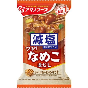 減塩いつものおみそ汁なめこ(赤だし) アマノフーズ