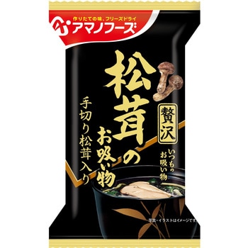 いつものおみそ汁贅沢松茸のお吸い物 1ケース(3g×60個) アマノフーズ