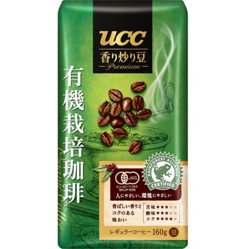 香り炒り豆 有機栽培珈琲 AP160g 1ケース(160g×12個) UCC(上島珈琲