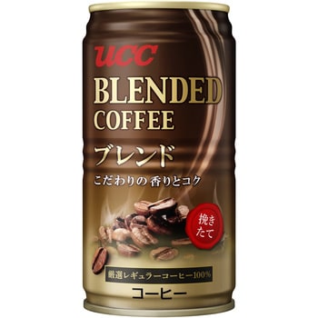 ブレンドコーヒー 缶 185g Ucc 上島珈琲 缶コーヒー 通販モノタロウ