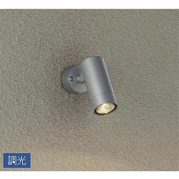 アウトドアライト/スポットライト/調光 一般タイプ DAIKO(大光電機)