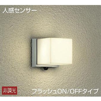 アウトドアライト/人感センサー付タイプ/シンプルタイプポーチ/ON-OFFタイプ/玄関灯/人感センサー付シンプルタイプ/LED交換可能タイプ 非調光 DAIKO(大光電機)