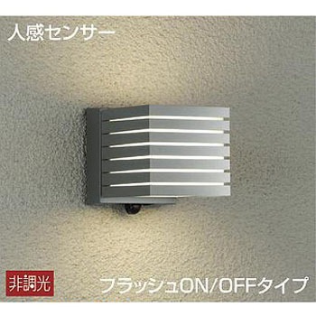 DWP-38456Y アウトドアライト/人感センサー付タイプ/シンプルタイプポーチ/ON-OFFタイプ/玄関灯/人感センサー付シンプルタイプ/LED交換可能タイプ 非調光 DAIKO(大光電機) 63713853