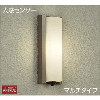 DWP-38648Y アウトドアライト/人感センサー付タイプ/シンプルタイプポーチ/マルチタイプ/玄関灯/人感センサー付シンプルタイプ DAIKO(大光電機) 63713948