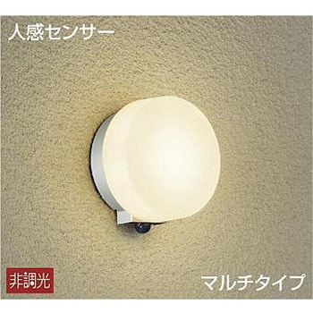 アウトドアライト/人感センサー付タイプ/シンプルタイプポーチ/マルチタイプ/玄関灯/人感センサー付シンプルタイプ DAIKO(大光電機)