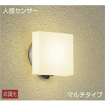 アウトドアライト/人感センサー付タイプ/シンプルタイプポーチ/マルチタイプ/玄関灯/人感センサー付シンプルタイプ DAIKO(大光電機)