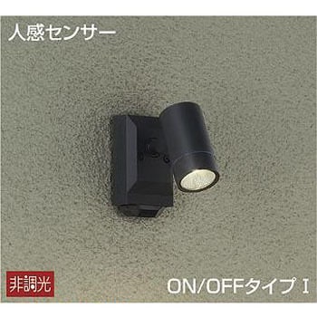 アウトドアライト/人感センサー付タイプ/スポットライト DAIKO(大光 