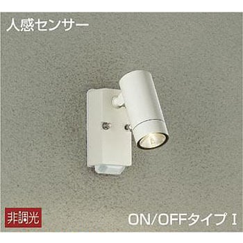 アウトドアライト/人感センサー付タイプ/スポットライト DAIKO(大光 