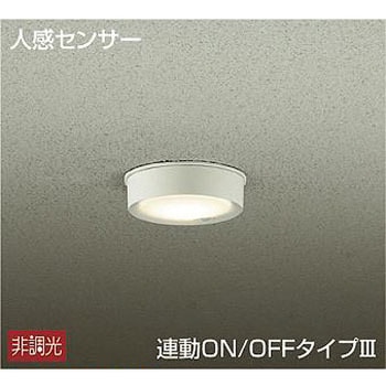 【新品未開封】DAIKO ダウンライトまとめ売り ダウンライト DAIKO(大光電機) 【通販モノタロウ】