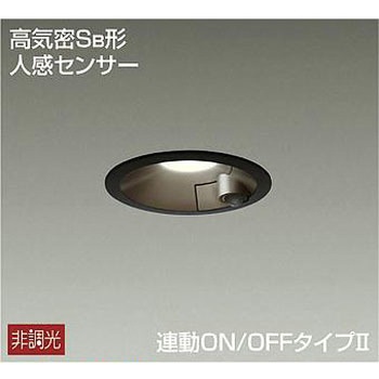 アウトドアライト/人感センサー付タイプ/ダウンライト/連動ON-OFFタイプΦ100 DAIKO(大光電機)