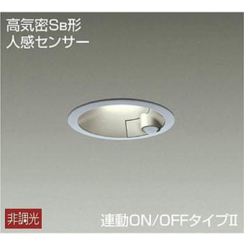 アウトドアライト/人感センサー付タイプ/ダウンライト/連動ON-OFFタイプΦ100 DAIKO(大光電機)