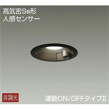 アウトドアライト/人感センサー付タイプ/ダウンライト/連動ON-OFFタイプΦ100 DAIKO(大光電機)