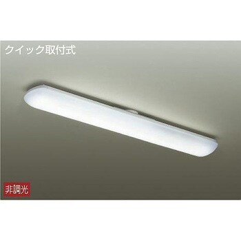 キッチンライト/ベースライト DAIKO(大光電機) 一体型LED(ライトバー