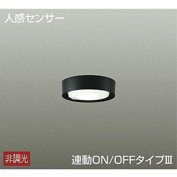 シーリング/人感センサー付タイプ DAIKO(大光電機) シーリングライト