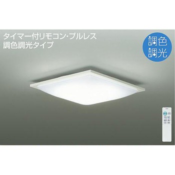 DCL-41016 シーリング/洋風角形 調色/～10畳 DAIKO(大光電機) 63715716