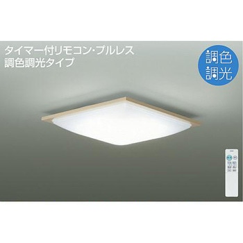 シーリング/洋風角形 調色/～10畳 DAIKO(大光電機)