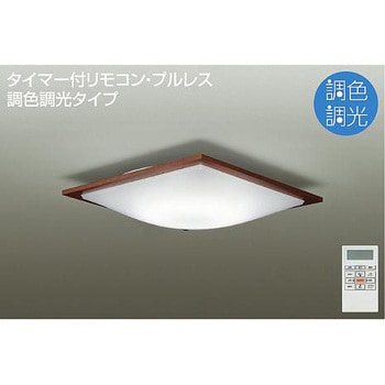 ダイコー シーリング 10〜12畳 黒 LED 調色 調光 DCL-41145-