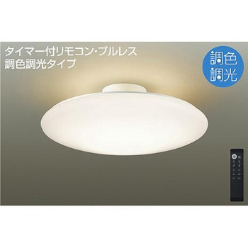 シーリング/洋風丸形 調色/～12畳 DAIKO(大光電機) シーリング