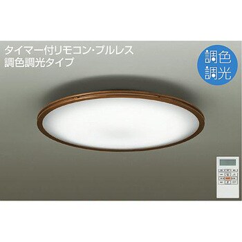 DCL-39713 シーリング/洋風丸形 調色/～12畳 DAIKO(大光電機) 63716599