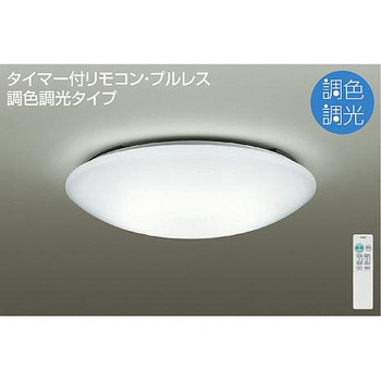 シーリング/洋風丸形 調色/～12畳 DAIKO(大光電機) シーリング