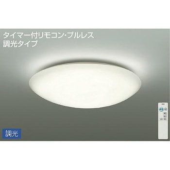 シーリング/洋風丸形/～6畳 DAIKO(大光電機) シーリングライト 【通販