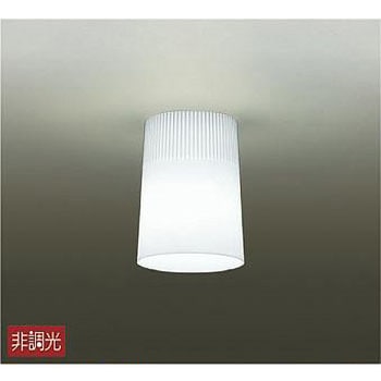 シーリング/洋風丸形/小型 円柱タイプ 非調光/LED交換可能タイプ 非調光 /洋風/小型/円柱タイプ 非調光 DAIKO(大光電機)