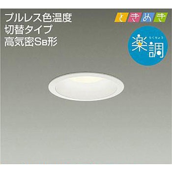 DDL-5292FWG �_�E�����C�g/�_�E�����C�g3�Z��/�y��/�Ƃ��߂�/�F���x�ؑփ^�C�v DAIKO(����d�@) 63721447