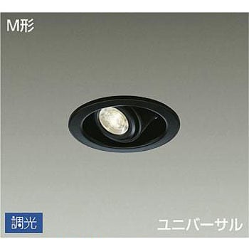 ダウンライト/ユニバーサル/Φ100/LED交換可能タイプ DAIKO(大光電機