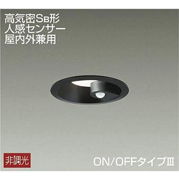 ダウンライト/人感センサー付タイプ/ON-OFFタイプΦ100 DAIKO(大