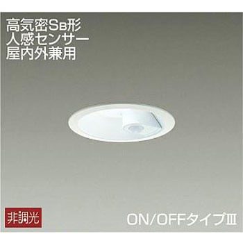 ダウンライト/人感センサー付タイプ/ON-OFFタイプΦ100 DAIKO(大光電機 