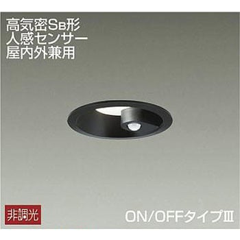 ダウンライト/人感センサー付タイプ/ON-OFFタイプΦ100 DAIKO(大光電機 