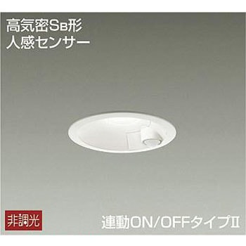 DAIKO 電球色 100φ LED調光ダウンライト 8個　スイッチセット ダウンライト/ユニバーサル/Φ100/LED交換可能タイプ DAIKO(大光