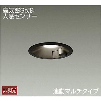 ダウンライト/人感センサー付タイプ/連動マルチタイプΦ100 DAIKO(大光