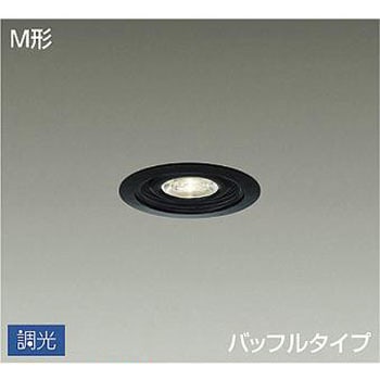 ダウンライト/調光タイプM形(一般形)/LED交換可能タイプ/調光タイプM形 DAIKO(大光電機)
