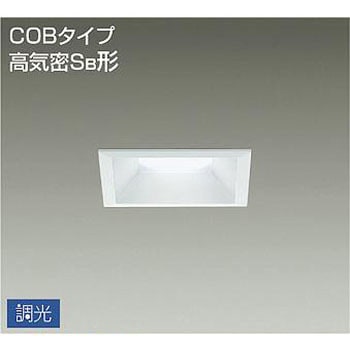 ダウンライト/調光角タイプSB形/アウトドアライト/軒下ダウンライト/調光 角形タイプ/和風/ダウンライトSB形 DAIKO(大光電機)