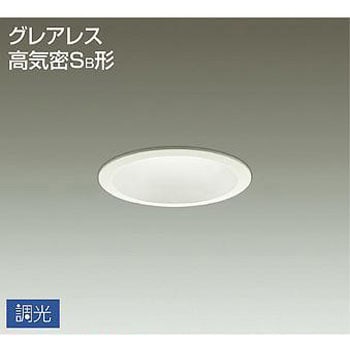 ダウンライト/調光丸タイプSB形/Φ100 温白色 DAIKO(大光電機) 【通販