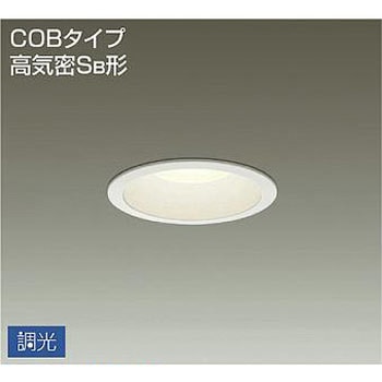 ダウンライト/調光丸タイプSB形/Φ100 電球色 DAIKO(大光電機)