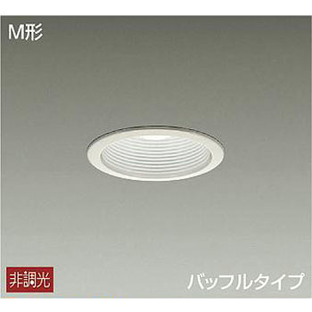DDL-3760WW ダウンライト/非調光タイプM形(一般形)/白熱灯60W相当 DAIKO(大光電機) 63724563
