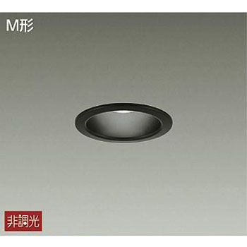 DDL-5246WB ダウンライト/非調光タイプM形(一般形)/白熱灯60W相当 DAIKO(大光電機) 63724597