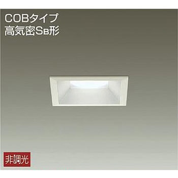 ダウンライト/非調光角タイプSB形/白熱灯100W相当/がんばる価格 DAIKO(大光電機)